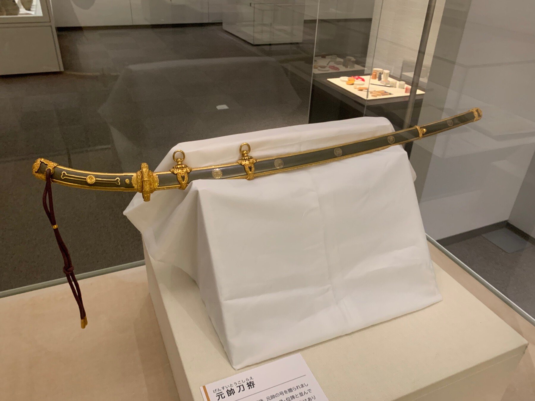 🏛️ 야마모토 이소로쿠 기념관 (야마모토 이소로쿠 키넨칸)